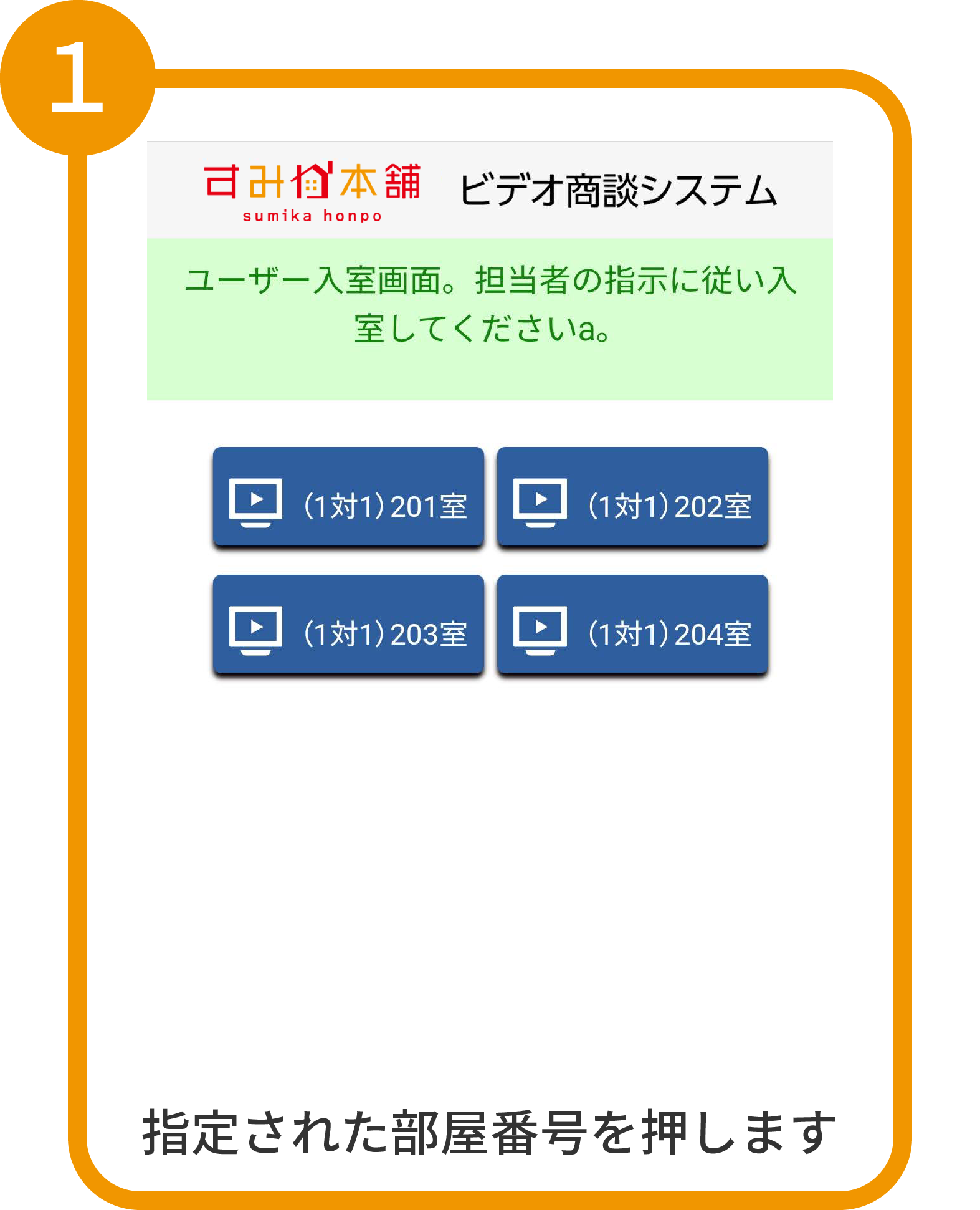 Androidの背面カメラ切り替え方法_3