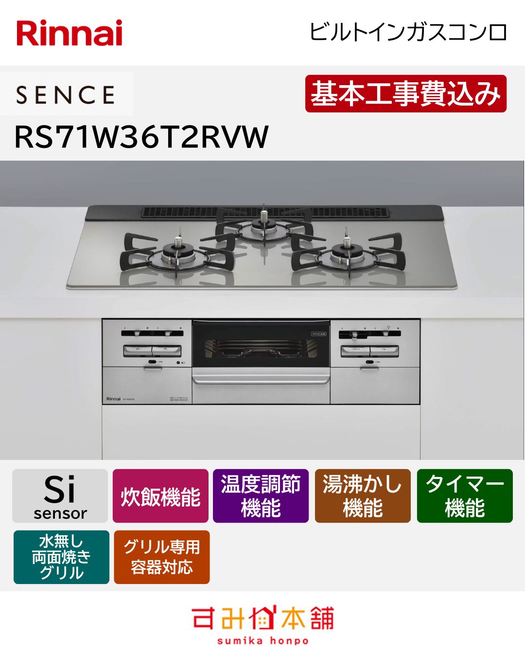 RS71W36T2RVW